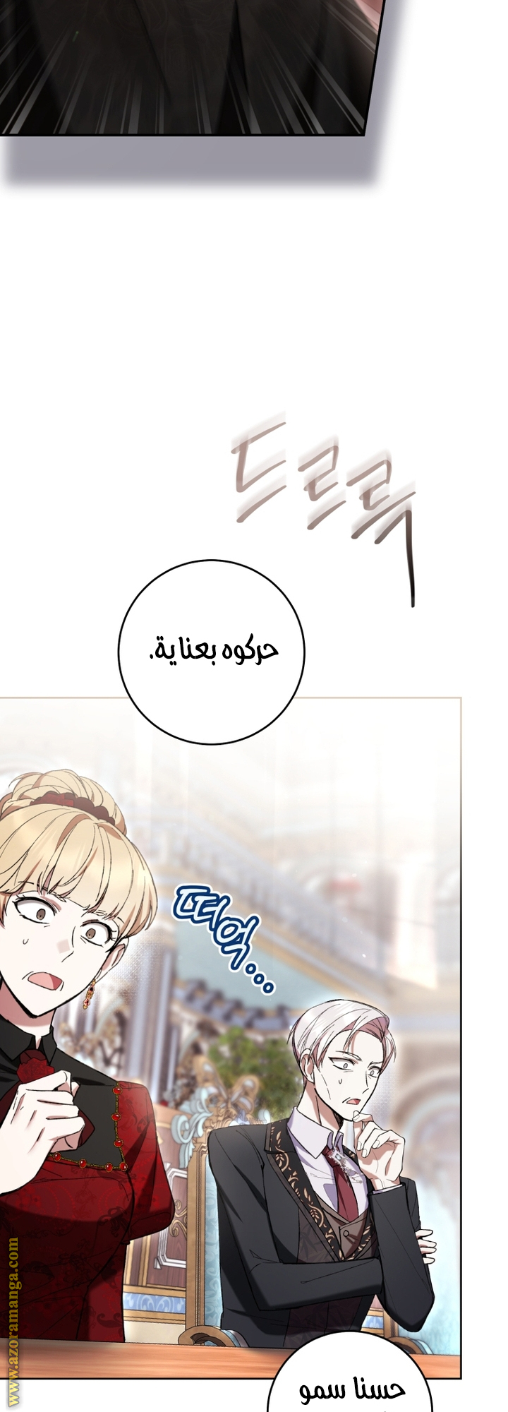 Read Isn’t Being A Wicked Woman Much Better AR Manga Online