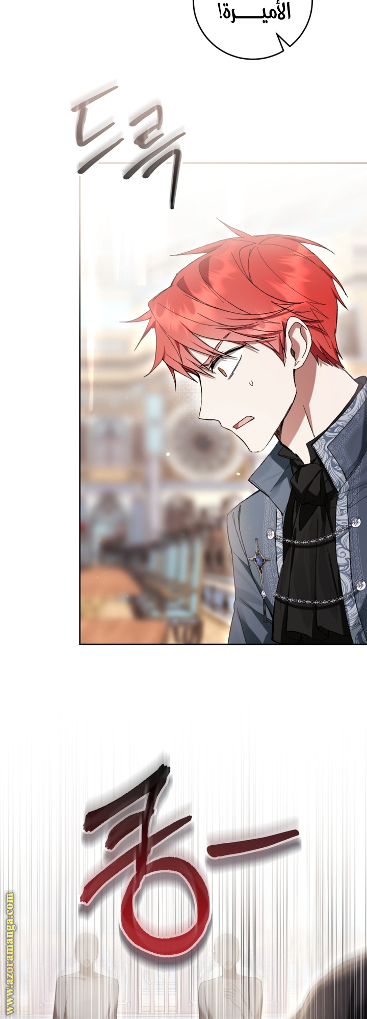 Read Isn’t Being A Wicked Woman Much Better AR Manga Online