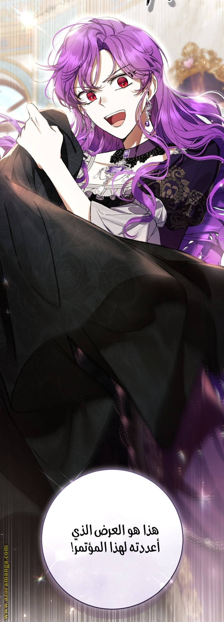 Read Isn’t Being A Wicked Woman Much Better AR Manga Online