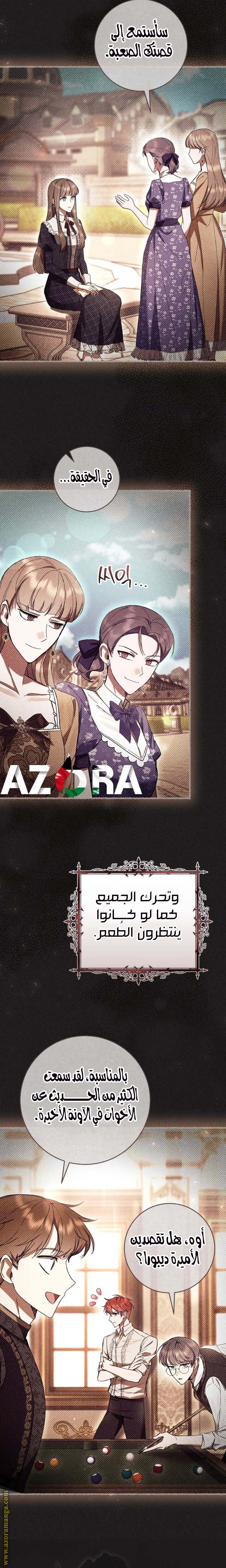 Read Isn’t Being A Wicked Woman Much Better AR Manga Online