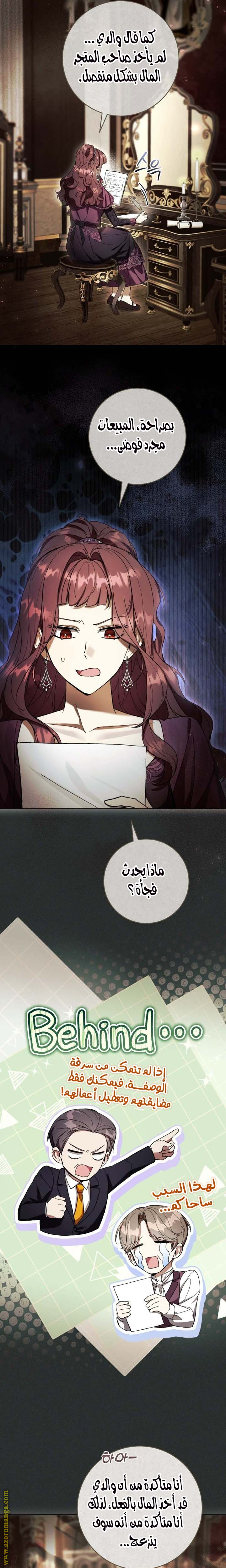 Read Isn’t Being A Wicked Woman Much Better AR Manga Online