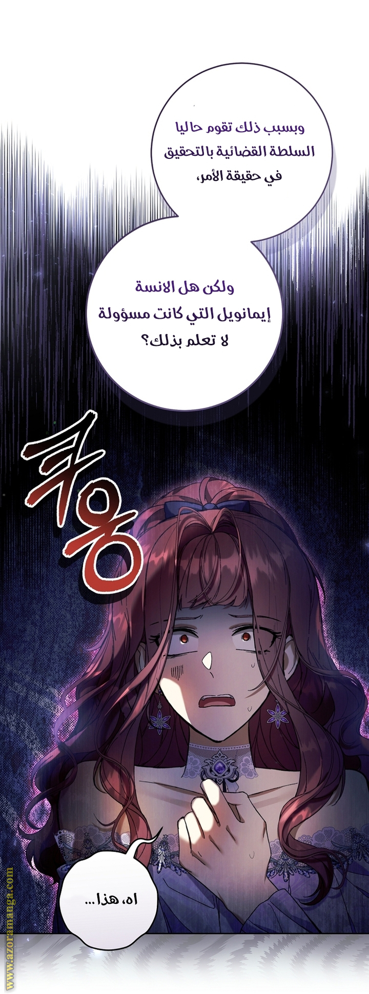 Read Isn’t Being A Wicked Woman Much Better AR Manga Online