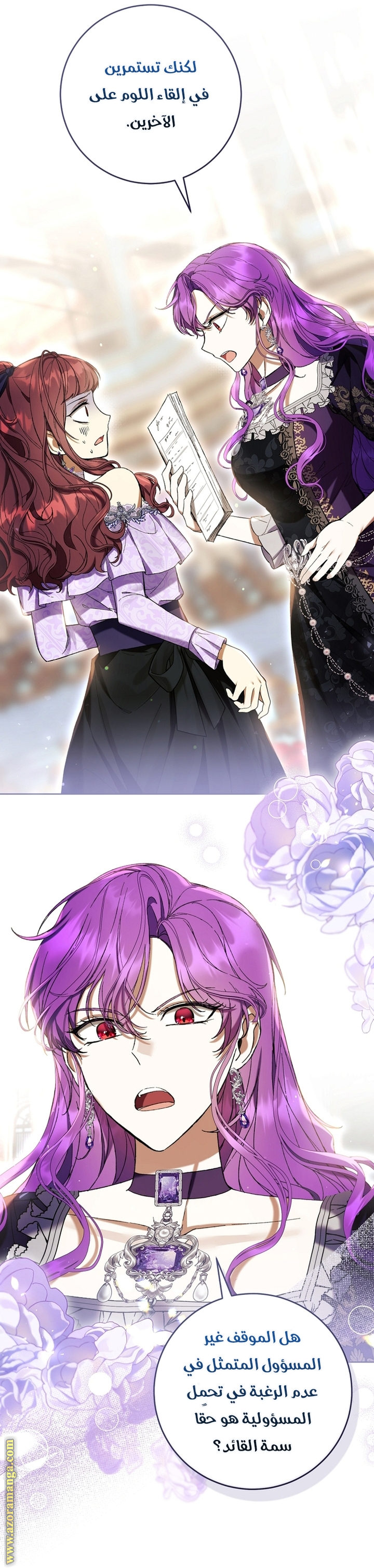 Read Isn’t Being A Wicked Woman Much Better AR Manga Online