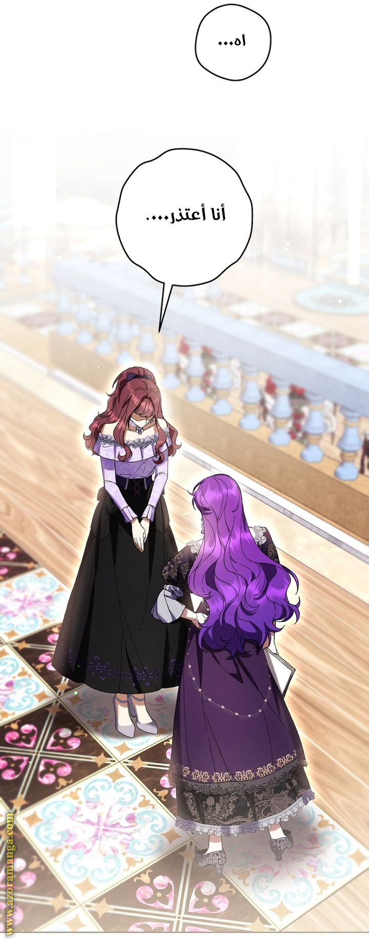 Read Isn’t Being A Wicked Woman Much Better AR Manga Online