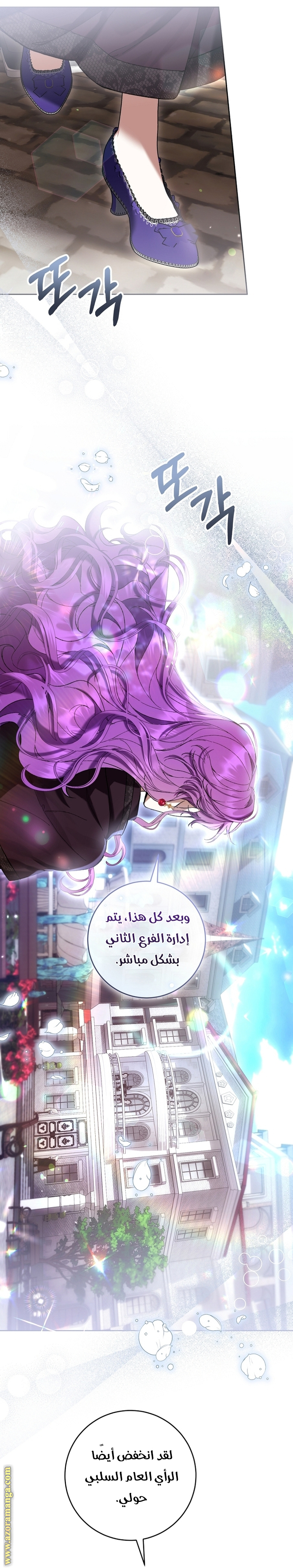 Read Isn’t Being A Wicked Woman Much Better AR Manga Online