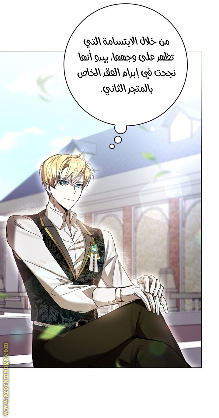 Read Isn’t Being A Wicked Woman Much Better AR Manga Online