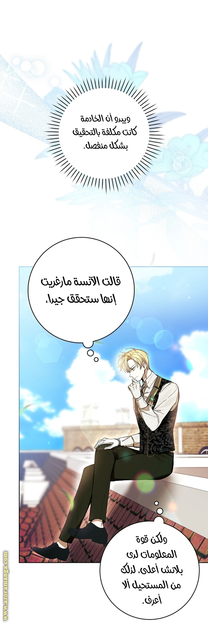 Read Isn’t Being A Wicked Woman Much Better AR Manga Online