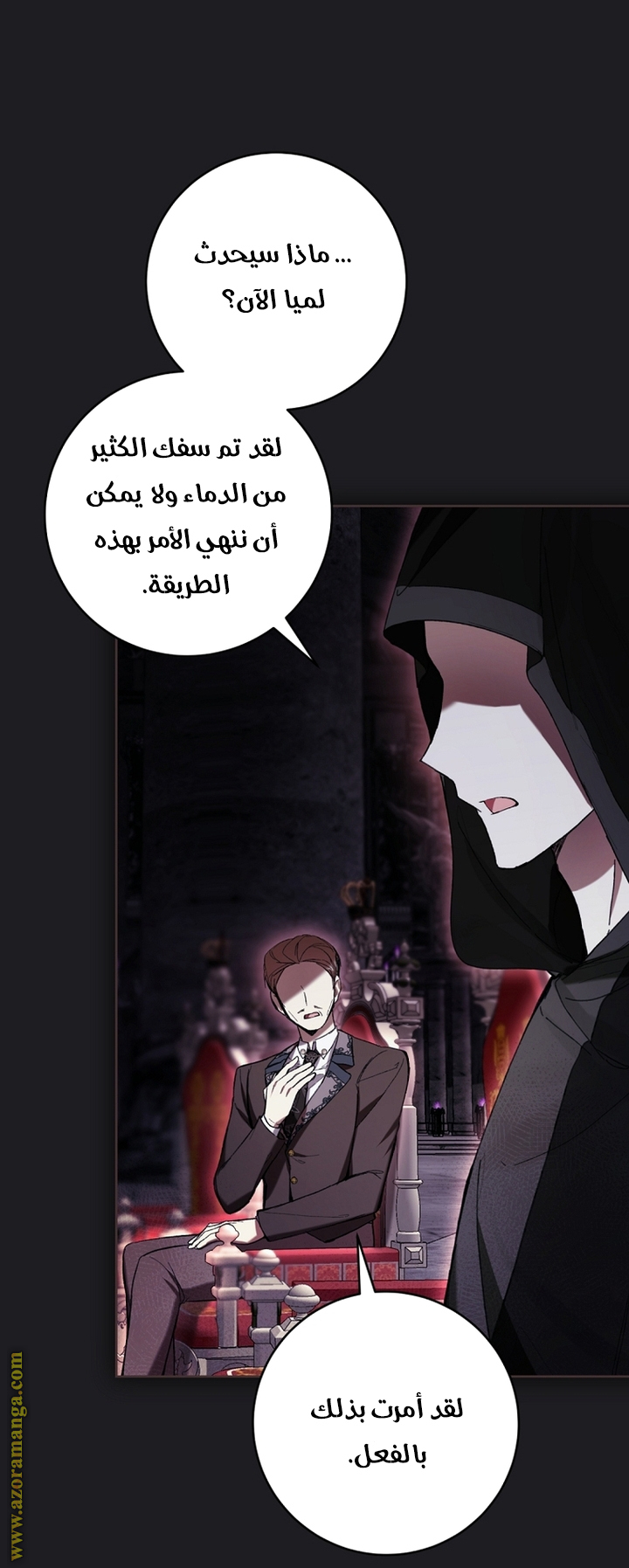 Read Isn’t Being A Wicked Woman Much Better AR Manga Online