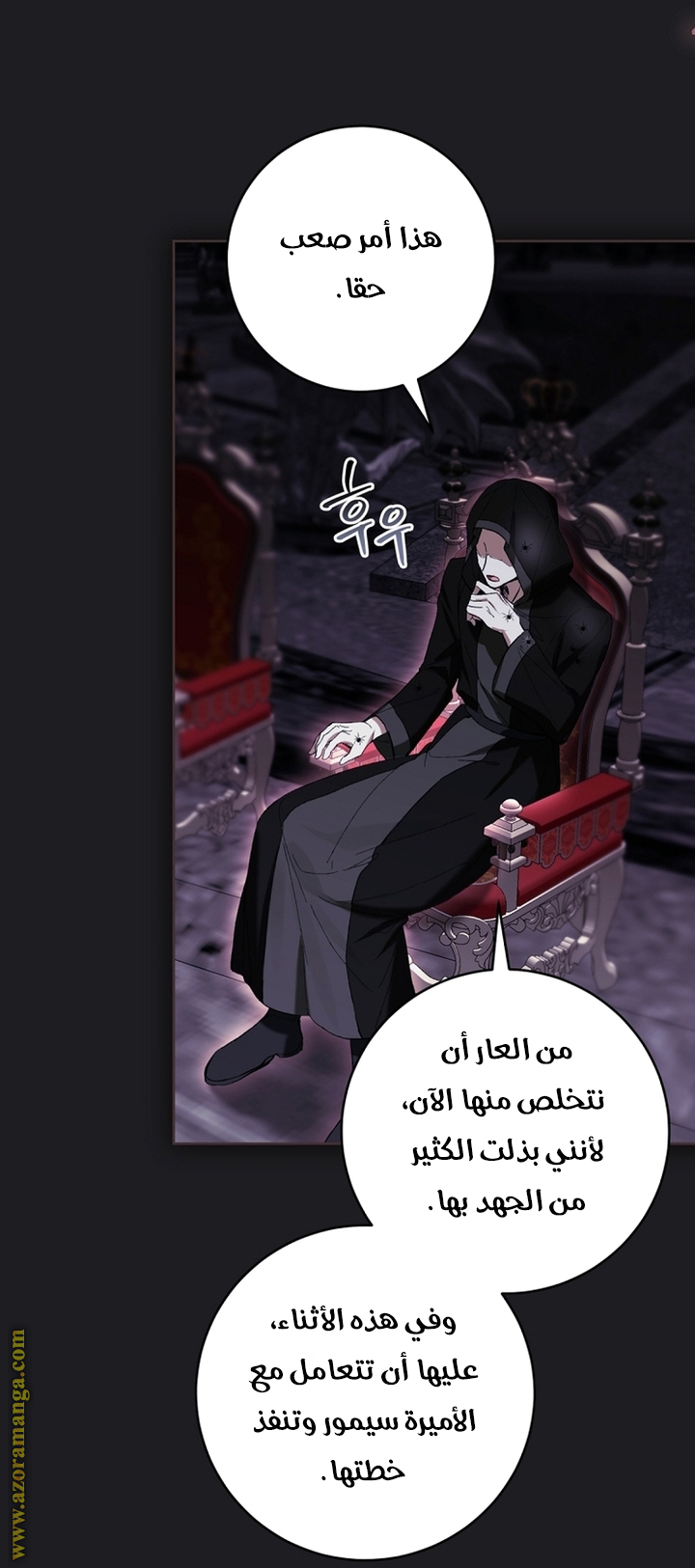 Read Isn’t Being A Wicked Woman Much Better AR Manga Online