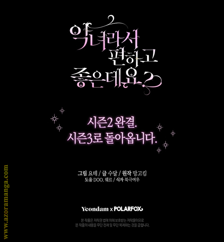 Read Isn’t Being A Wicked Woman Much Better AR Manga Online