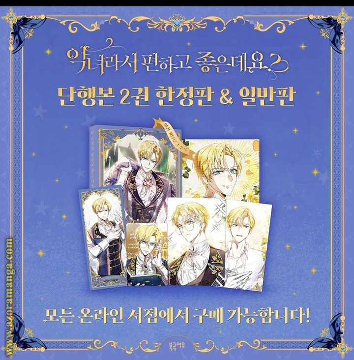 Read Isn’t Being A Wicked Woman Much Better AR Manga Online