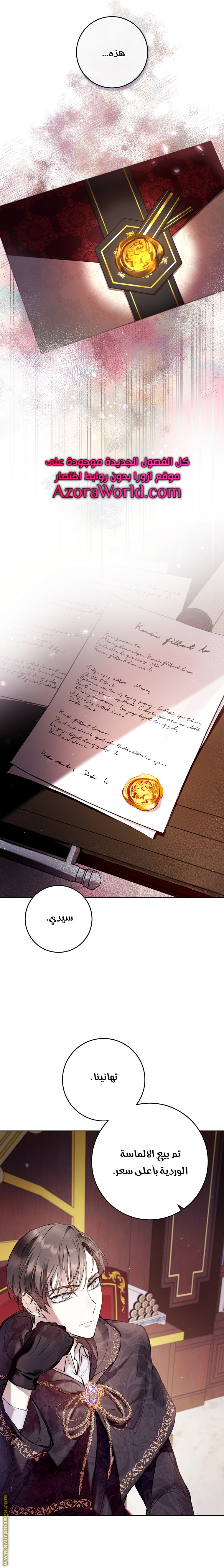 Read Isn’t Being A Wicked Woman Much Better AR Manga Online
