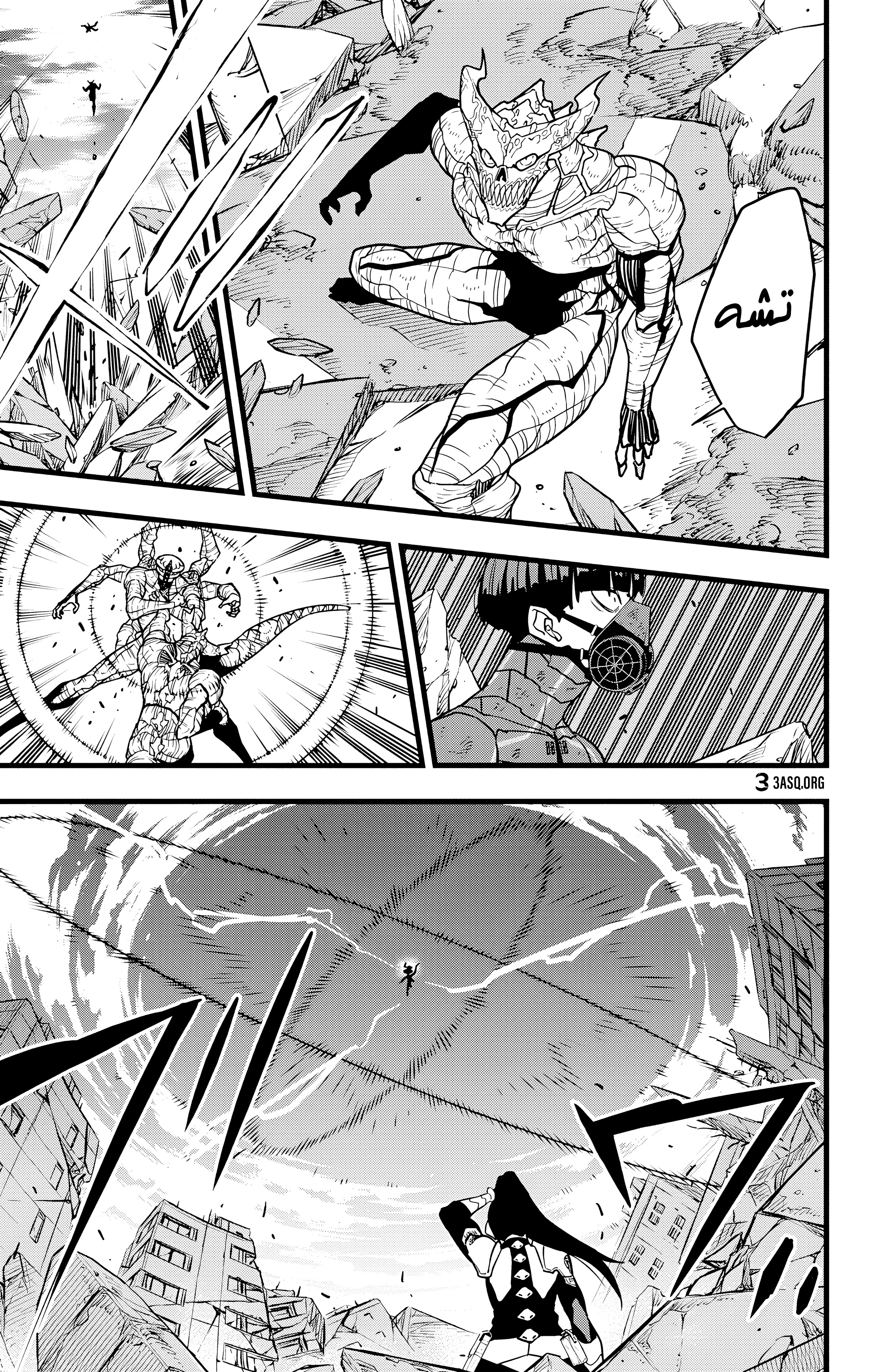 Read Kaiju No. 8 AR Manga Online