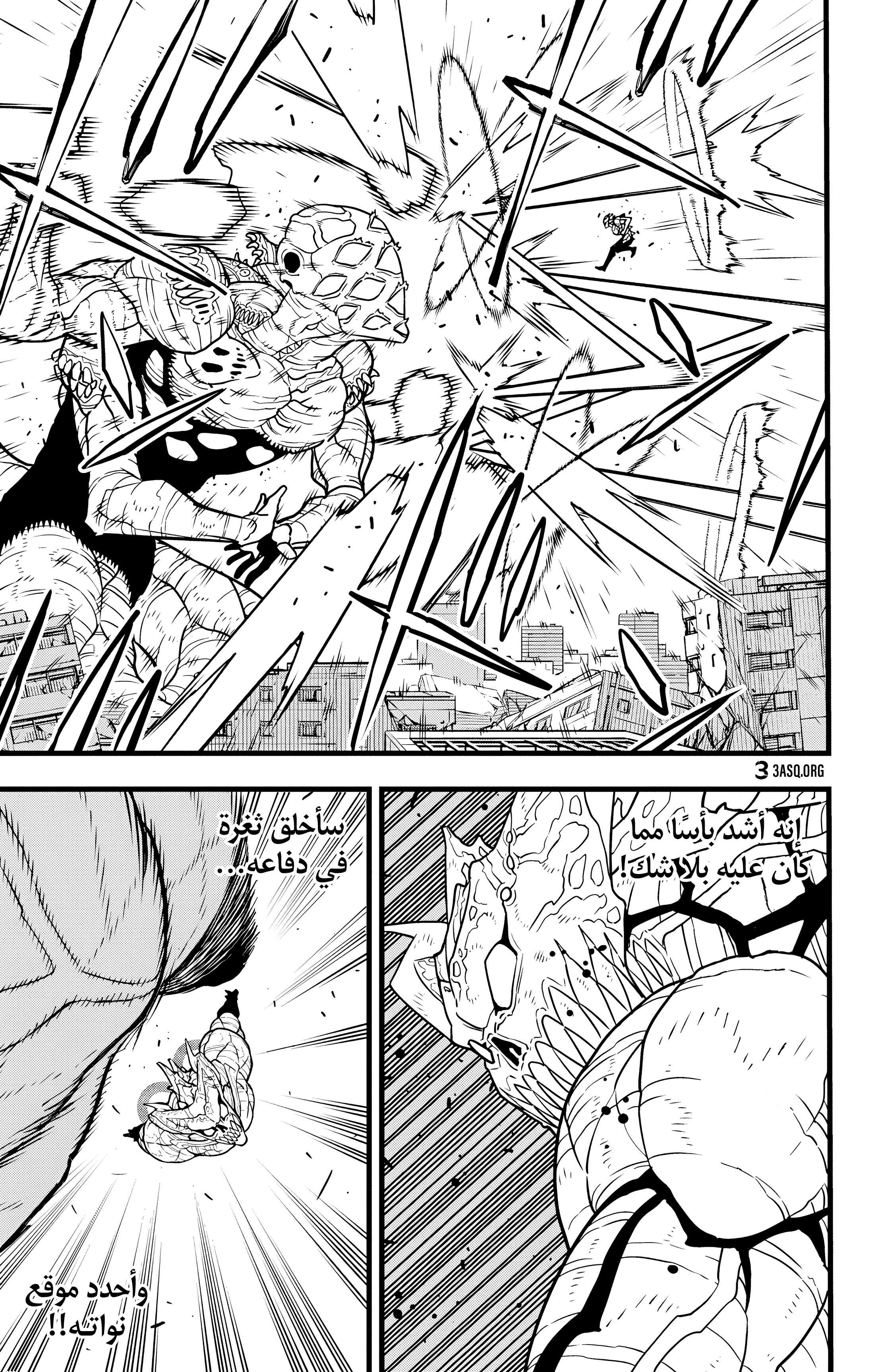 Read Kaiju No. 8 AR Manga Online