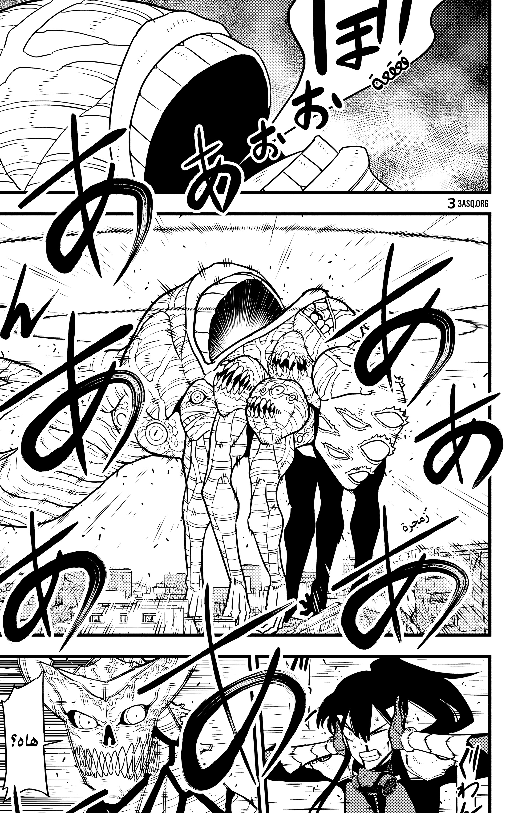 Read Kaiju No. 8 AR Manga Online