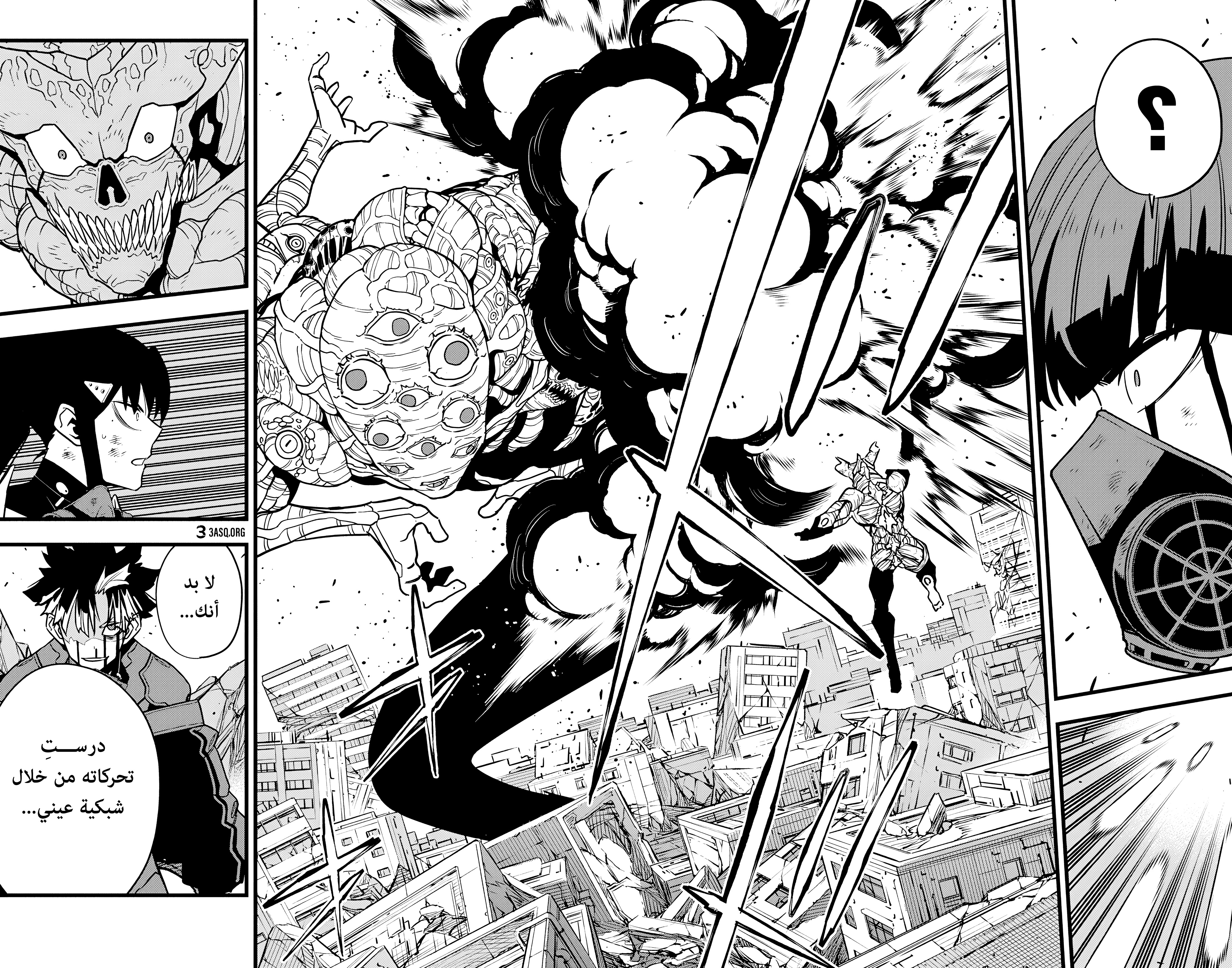 Read Kaiju No. 8 AR Manga Online