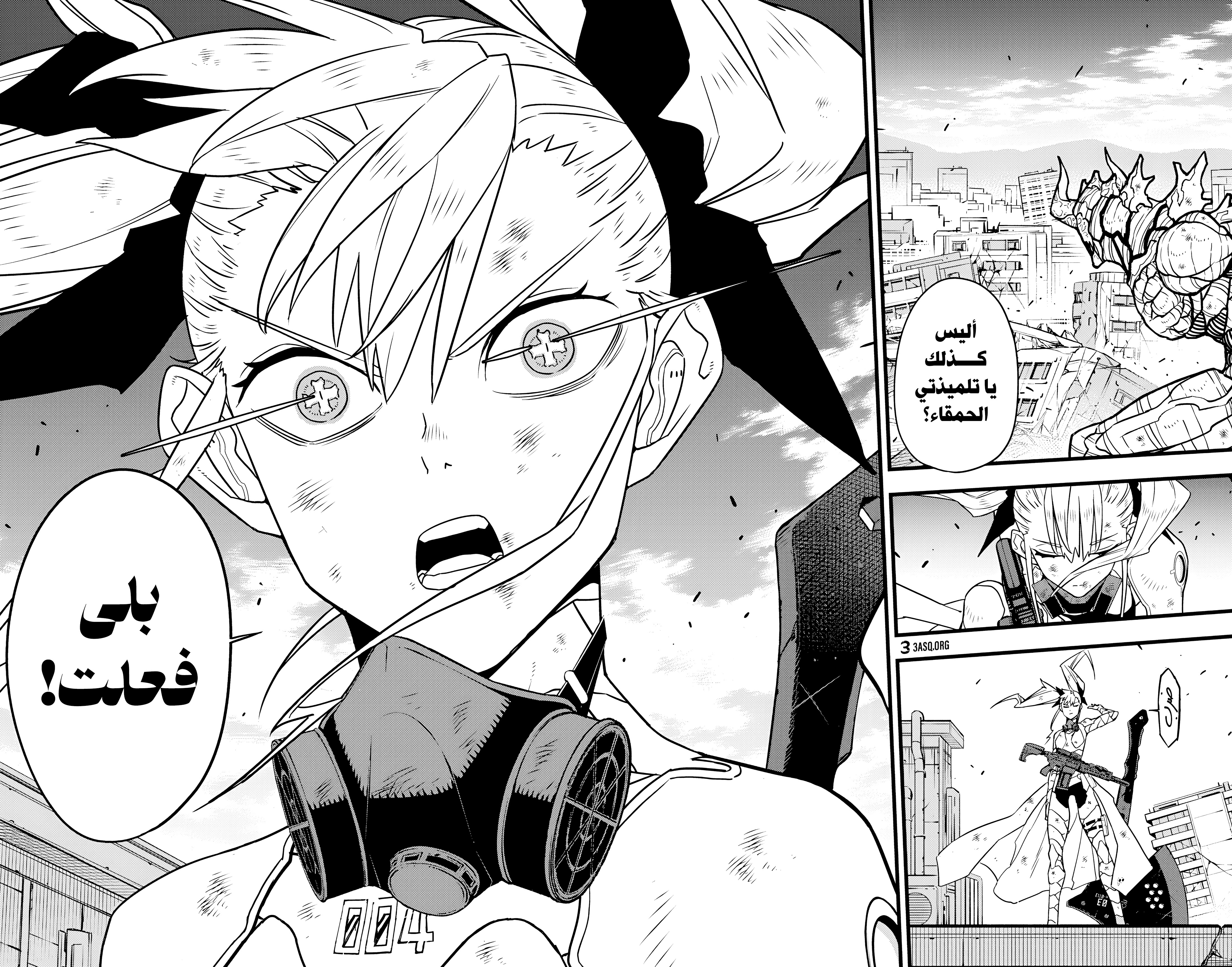 Read Kaiju No. 8 AR Manga Online