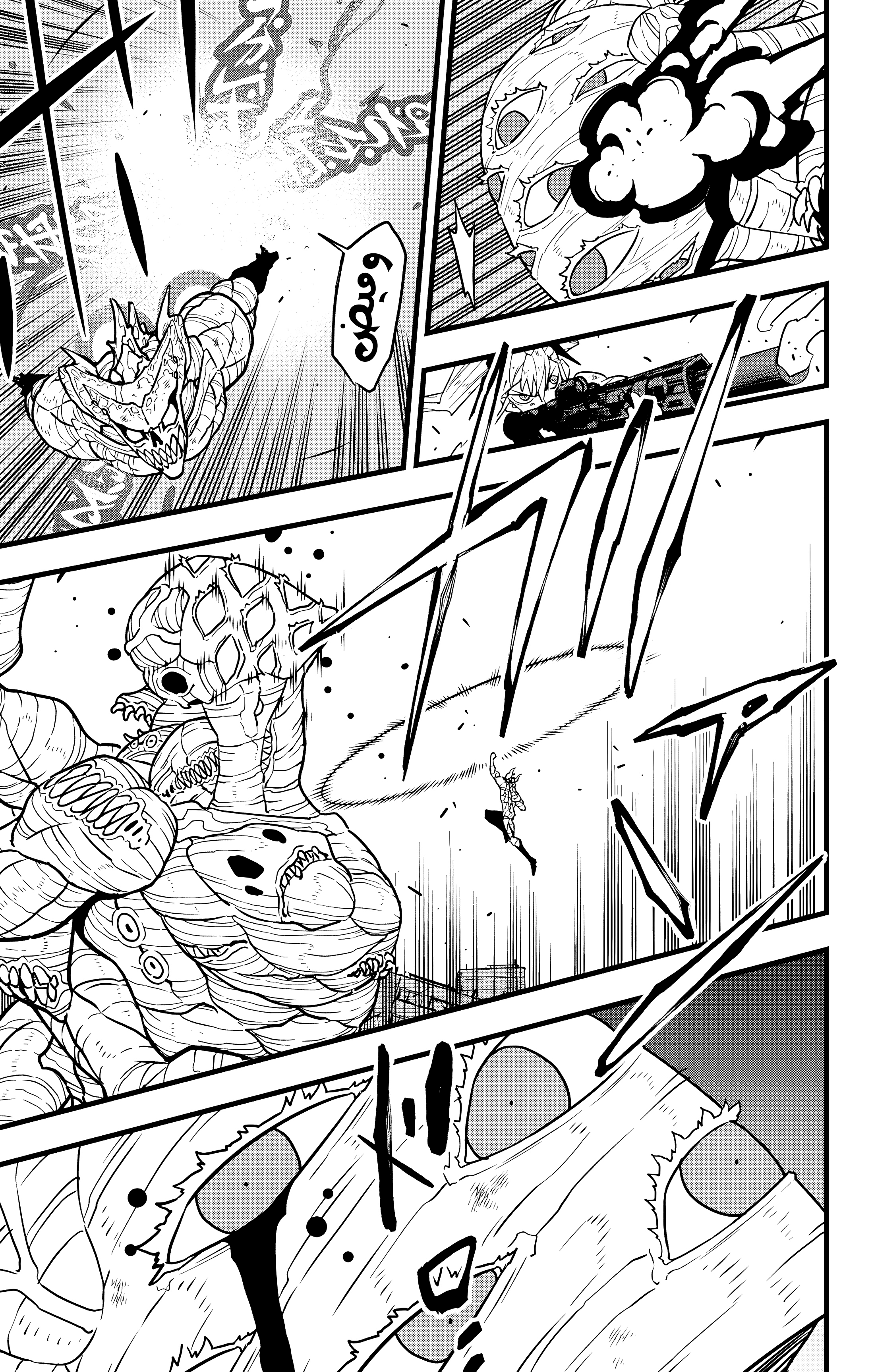 Read Kaiju No. 8 AR Manga Online