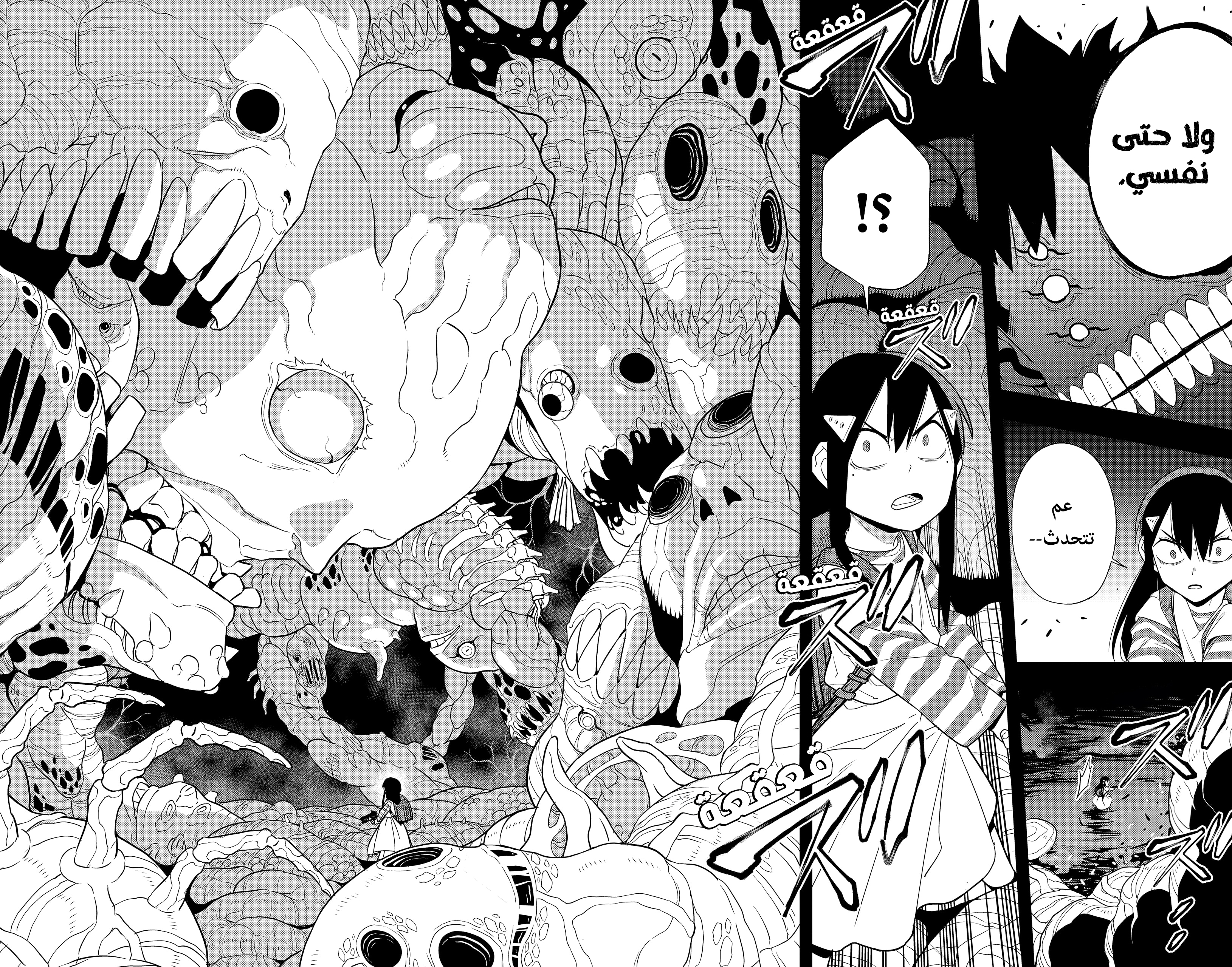 Read Kaiju No. 8 AR Manga Online