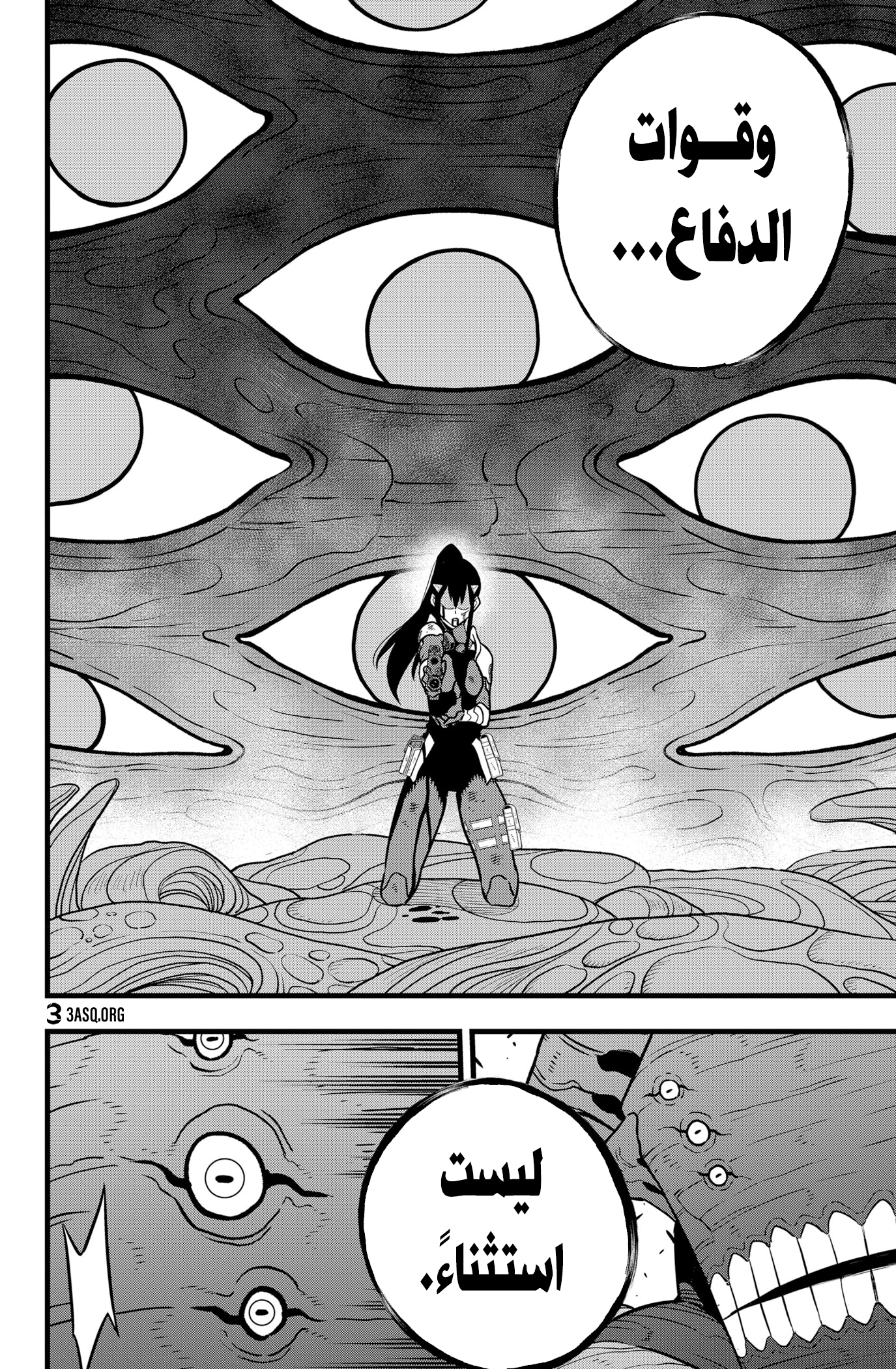 Read Kaiju No. 8 AR Manga Online