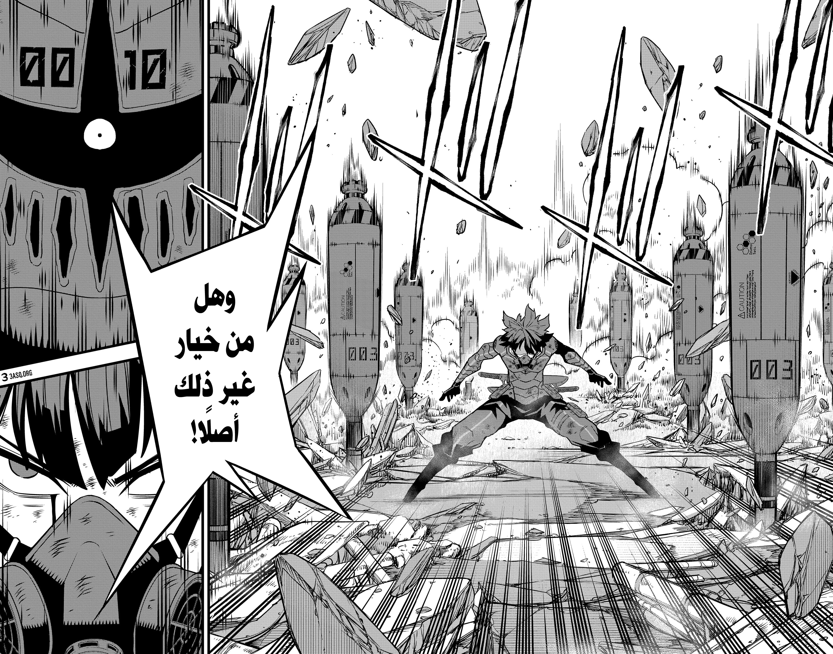 Read Kaiju No. 8 AR Manga Online