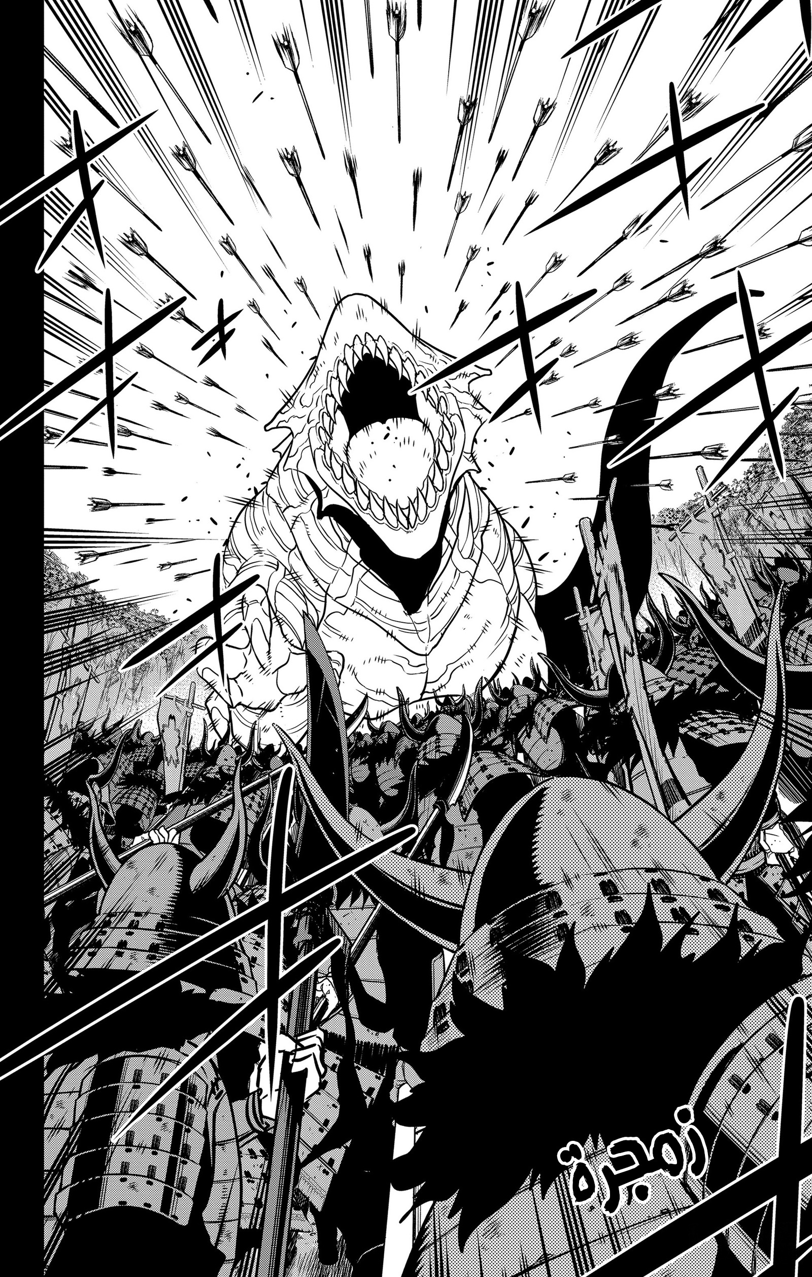 Read Kaiju No. 8 AR Manga Online