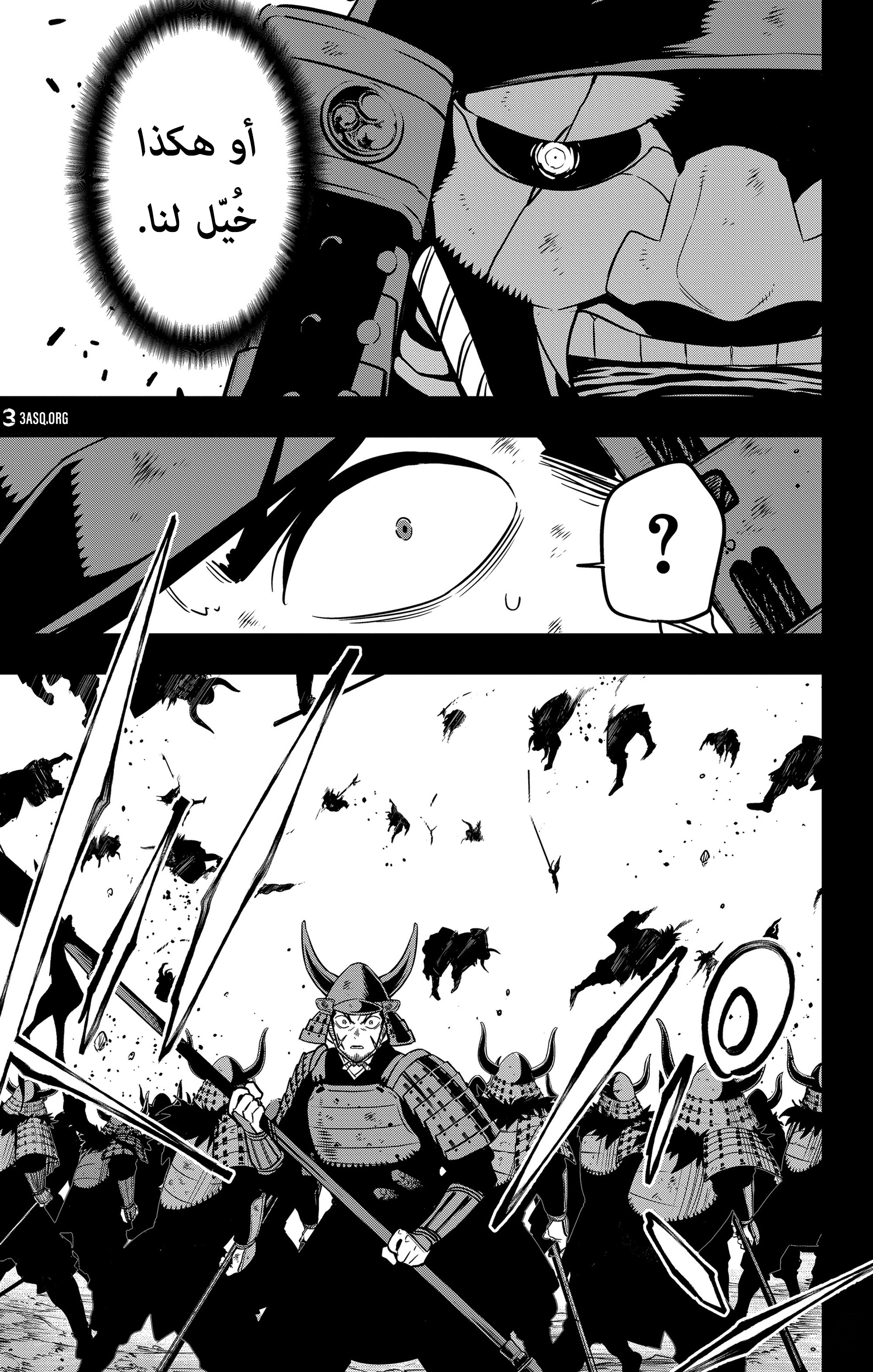 Read Kaiju No. 8 AR Manga Online