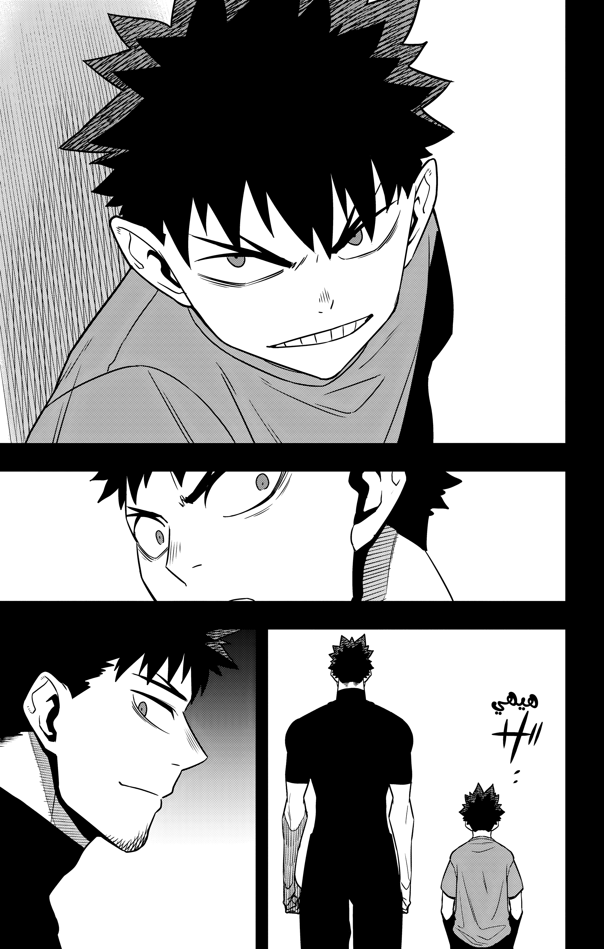 Read Kaiju No. 8 AR Manga Online