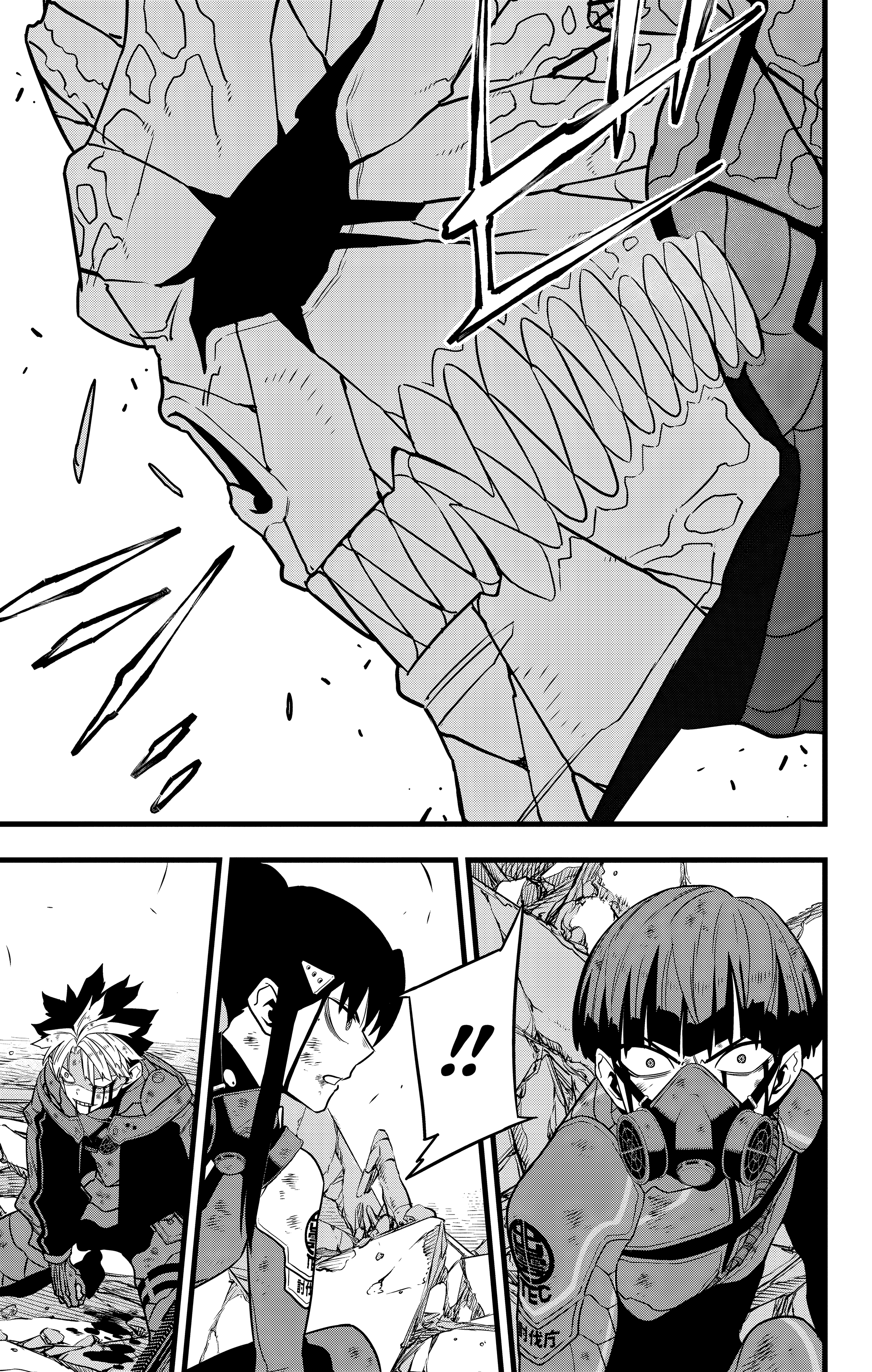 Read Kaiju No. 8 AR Manga Online