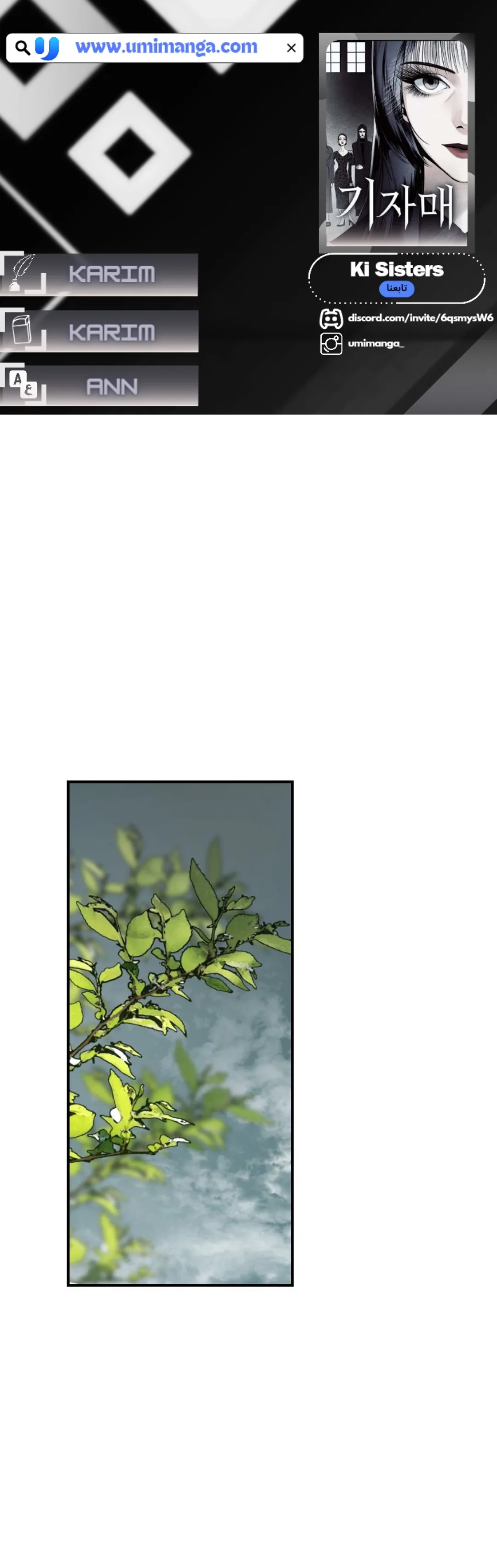 Read Ki Sisters AR Manga Online