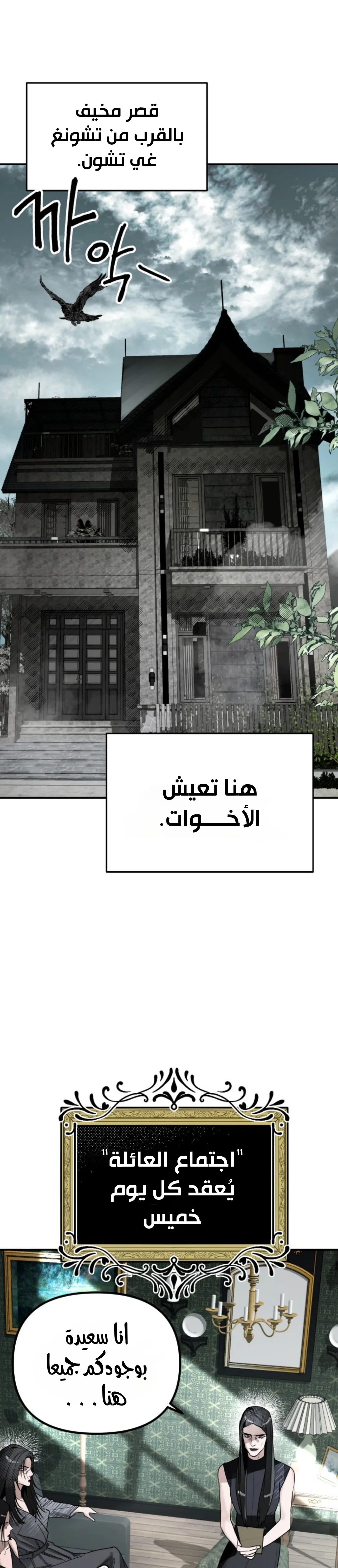 Read Ki Sisters AR Manga Online