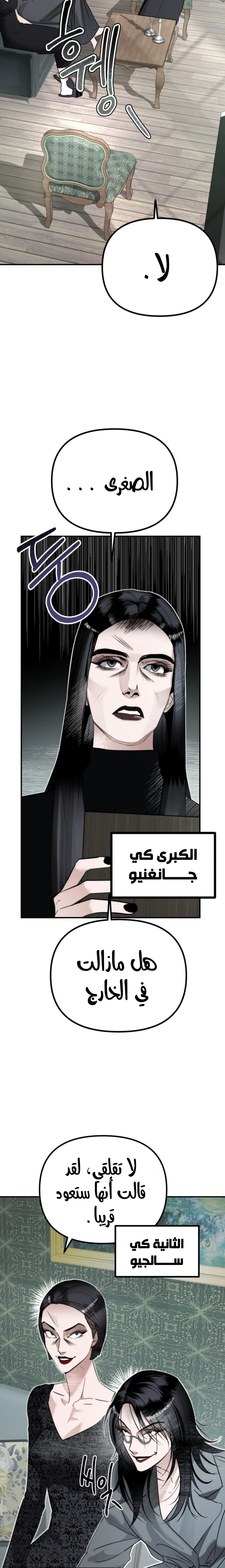 Read Ki Sisters AR Manga Online