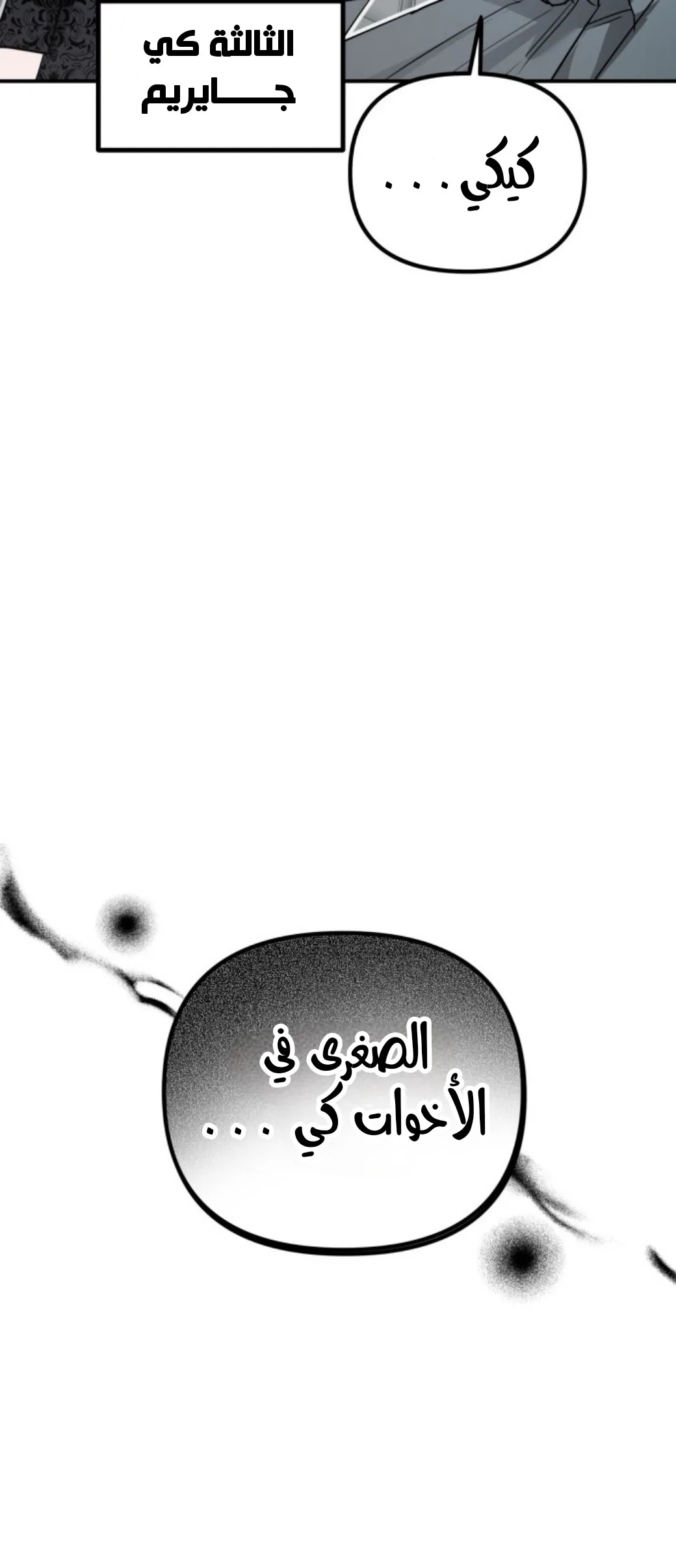 Read Ki Sisters AR Manga Online