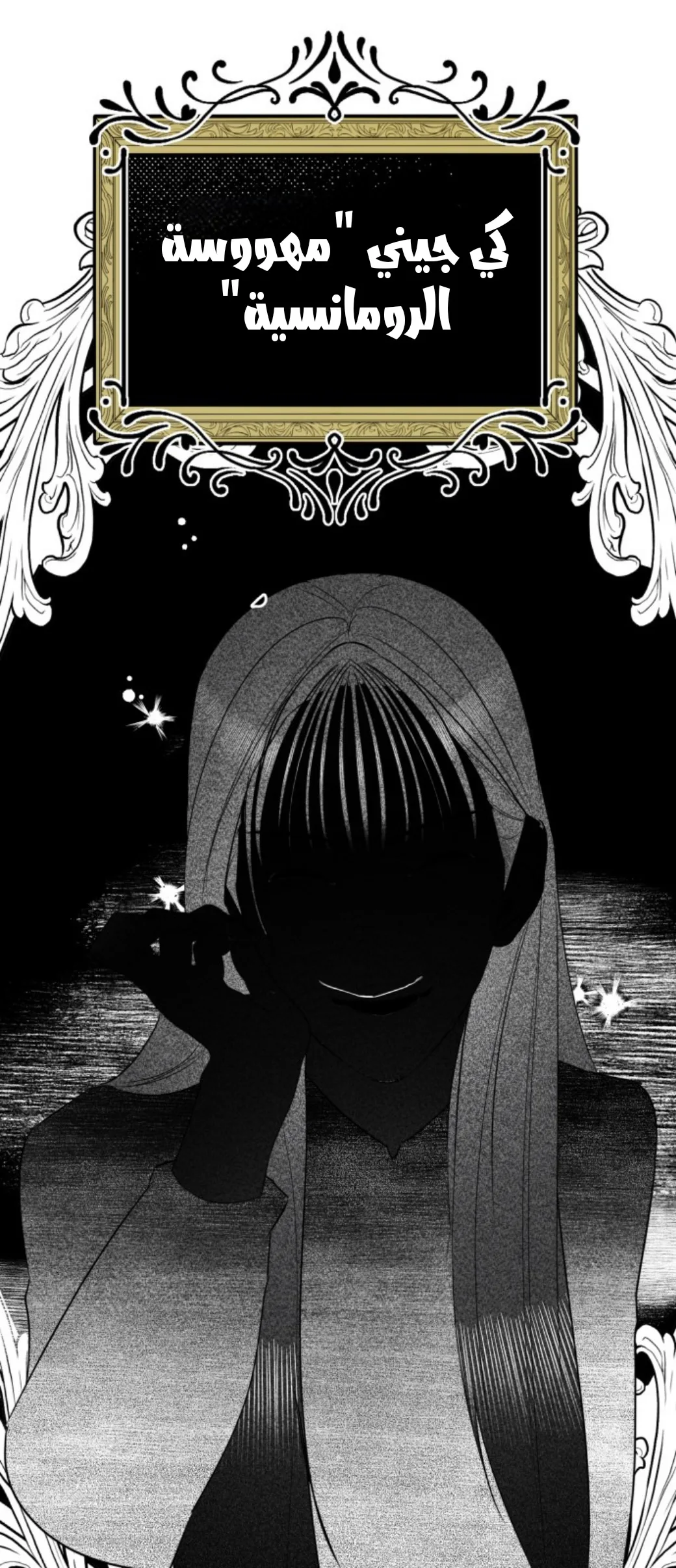 Read Ki Sisters AR Manga Online