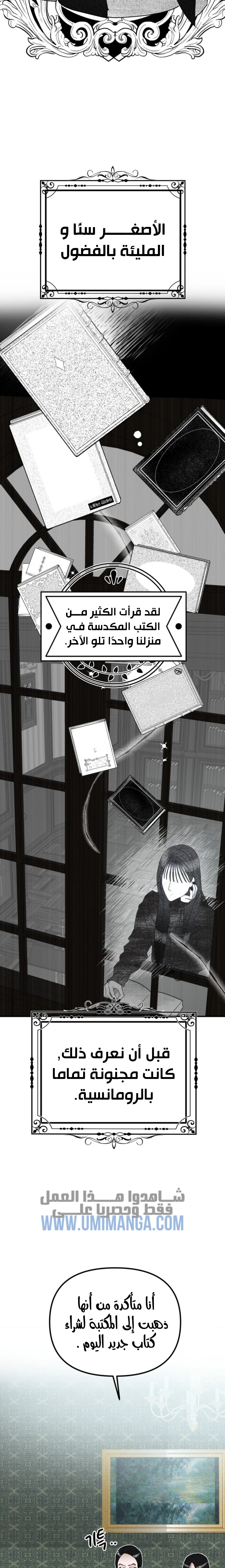 Read Ki Sisters AR Manga Online