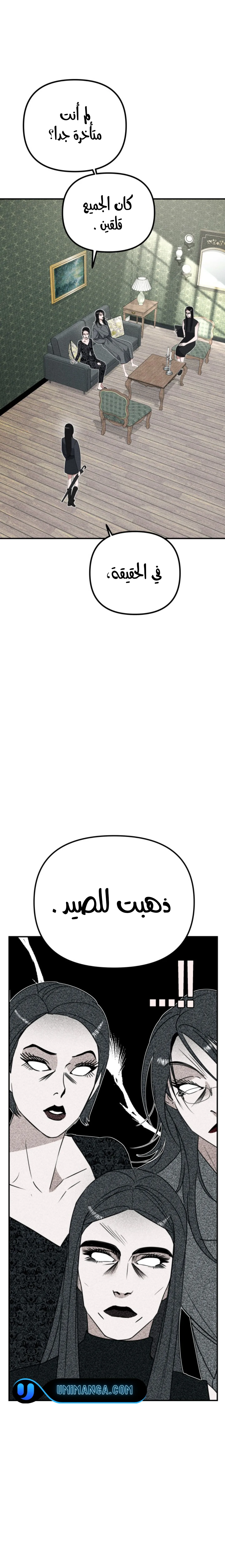 Read Ki Sisters AR Manga Online