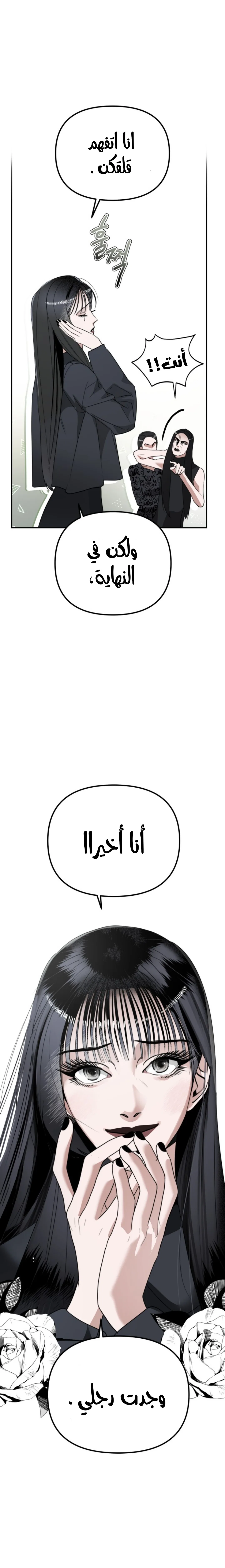 Read Ki Sisters AR Manga Online