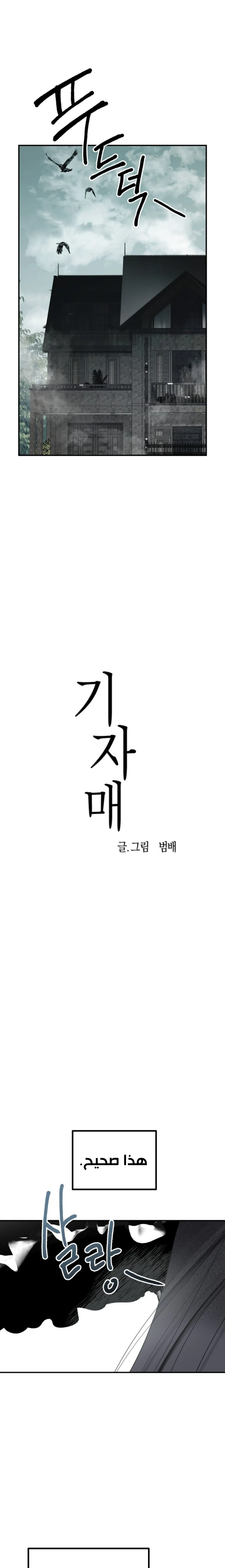 Read Ki Sisters AR Manga Online