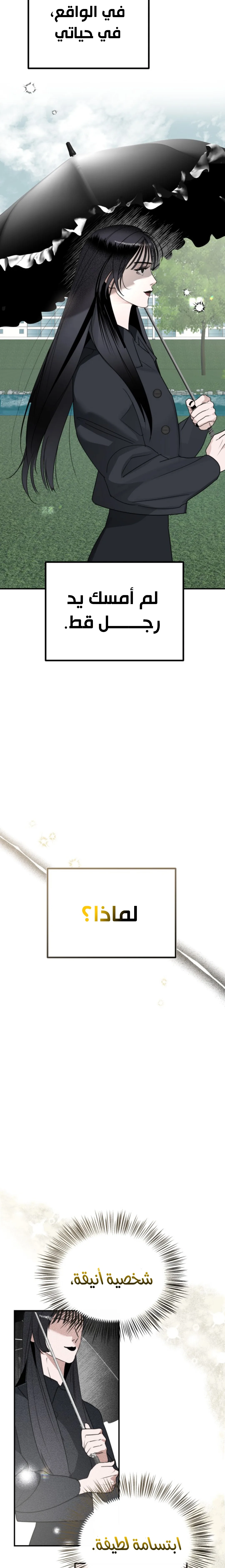 Read Ki Sisters AR Manga Online