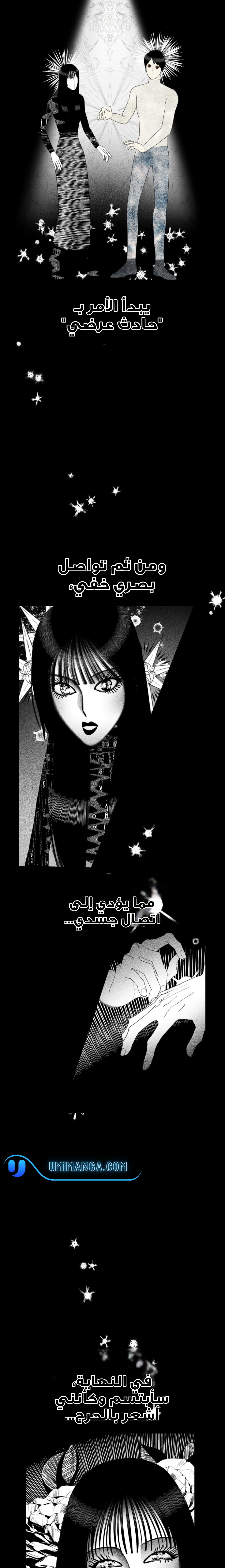 Read Ki Sisters AR Manga Online