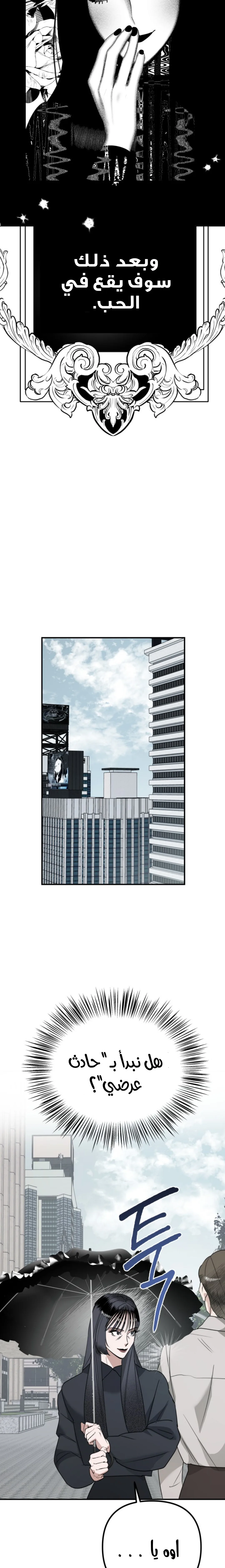 Read Ki Sisters AR Manga Online