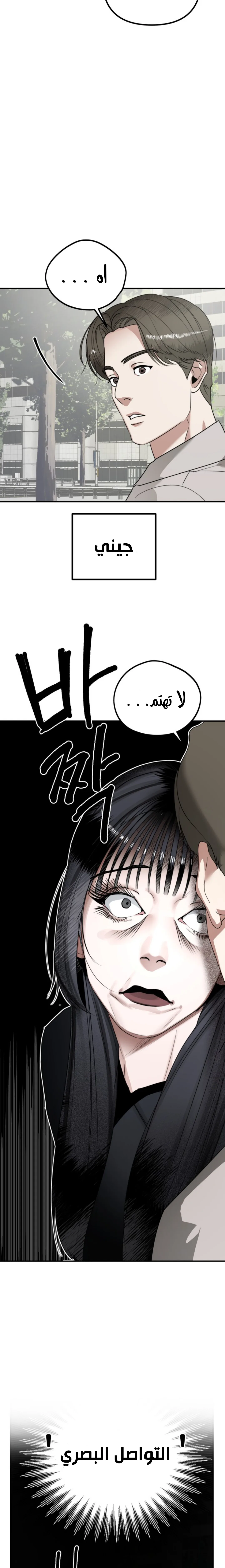 Read Ki Sisters AR Manga Online