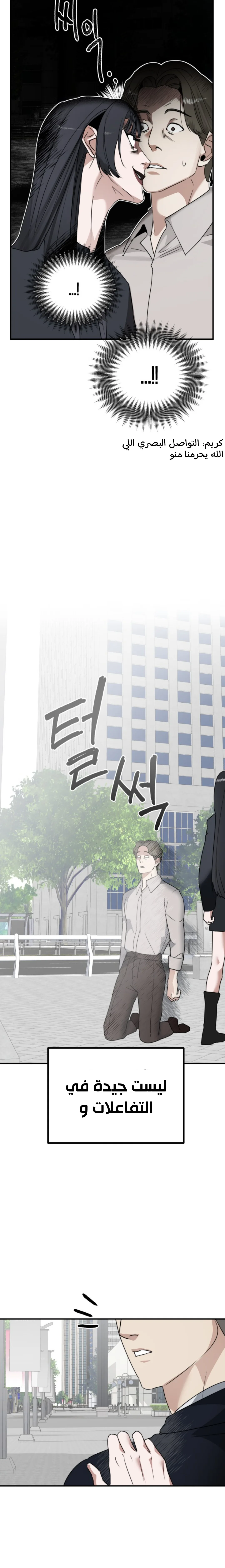 Read Ki Sisters AR Manga Online