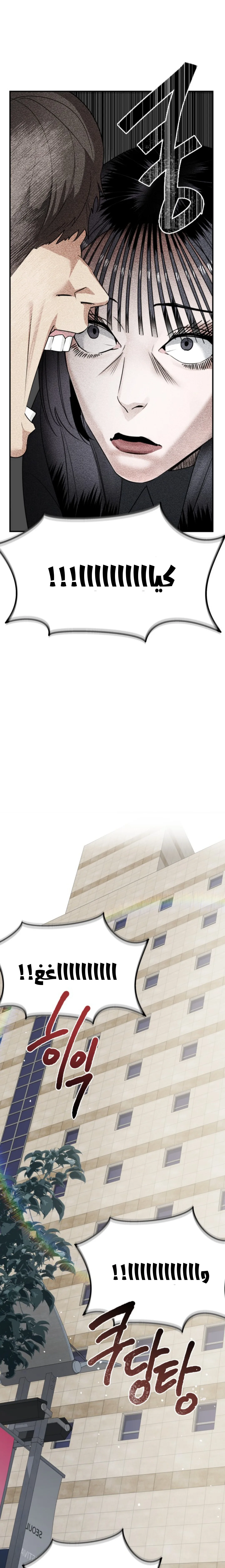 Read Ki Sisters AR Manga Online