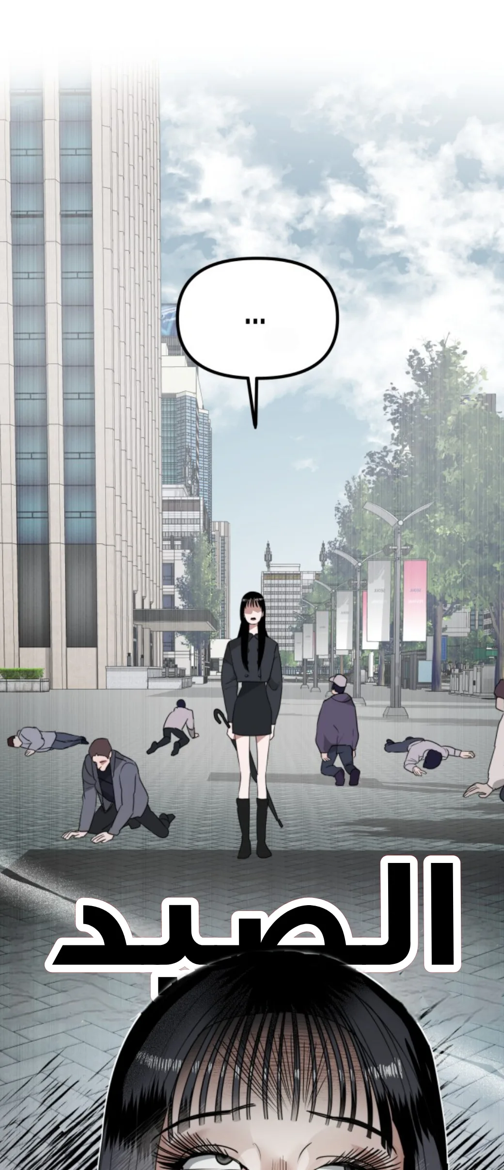 Read Ki Sisters AR Manga Online