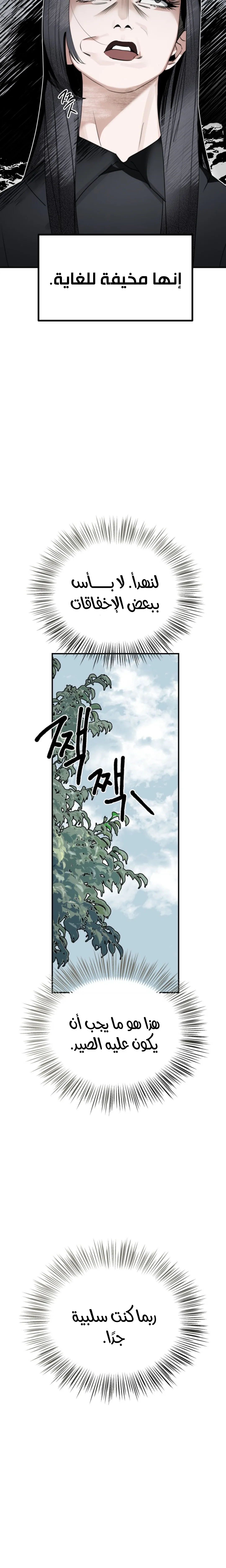 Read Ki Sisters AR Manga Online