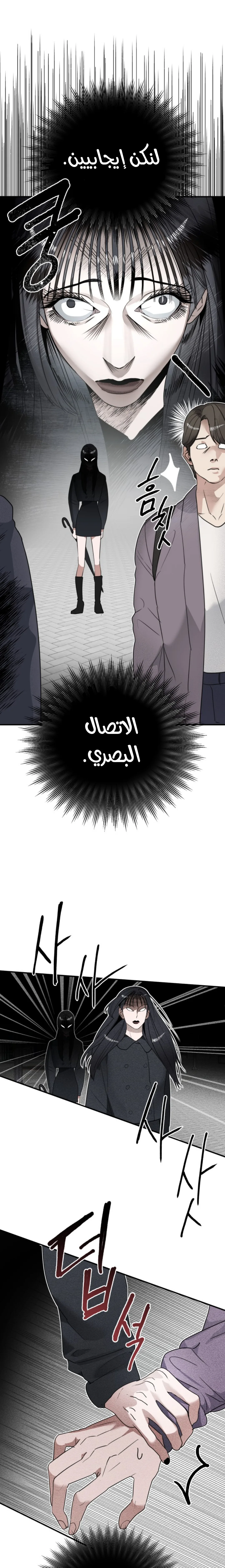 Read Ki Sisters AR Manga Online