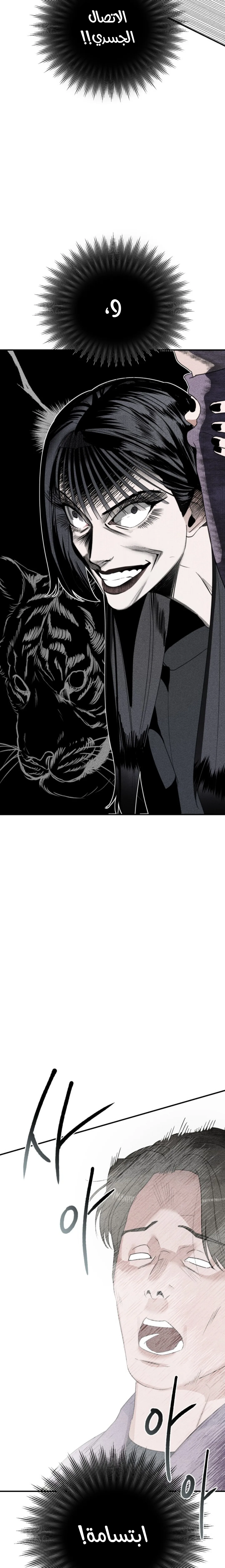 Read Ki Sisters AR Manga Online