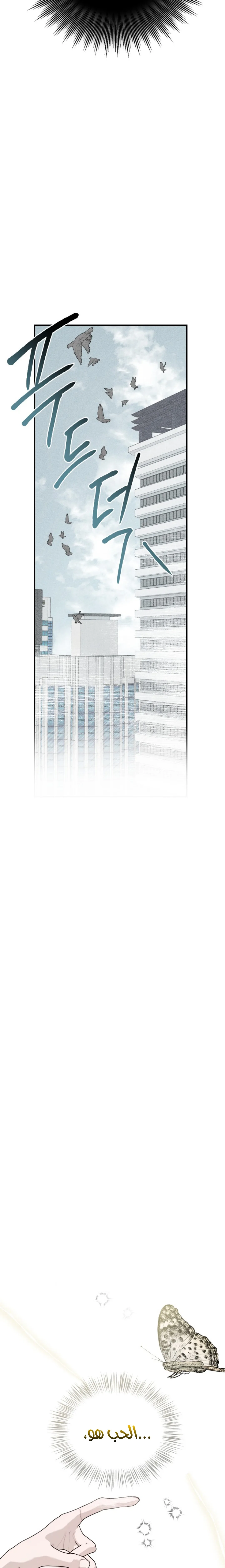 Read Ki Sisters AR Manga Online