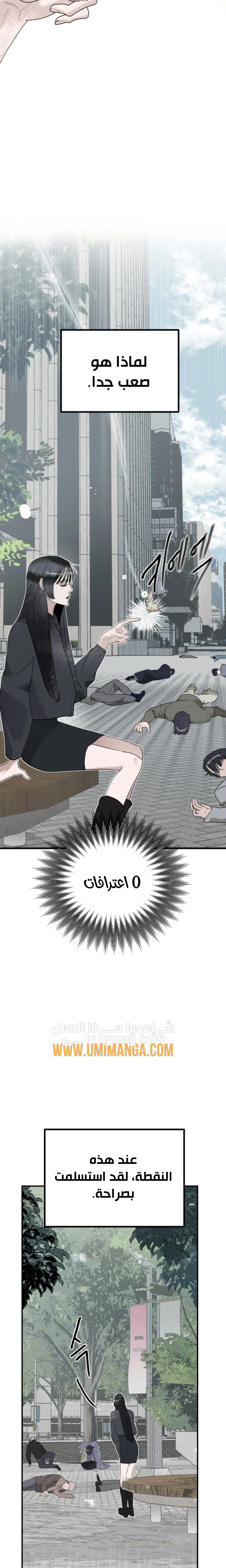 Read Ki Sisters AR Manga Online